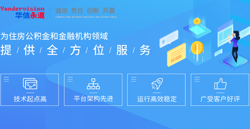 华信永道2023年上半年净利润亏损扩大至2254.76万元，金融外包服务面临挑战