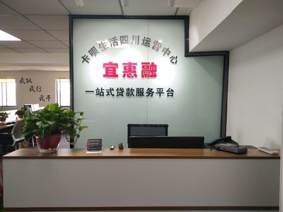 成都结鑫鼎盛金融服务外包 金融产业链的专业协同者